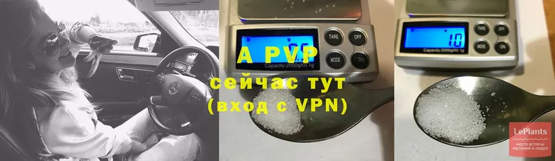 A PVP мука  сколько стоит  Набережные Челны 