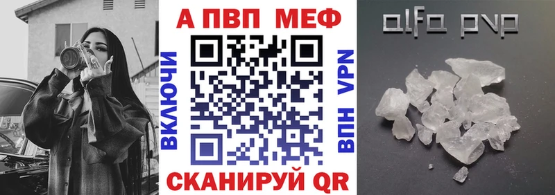 omg ссылки  Набережные Челны  APVP мука 