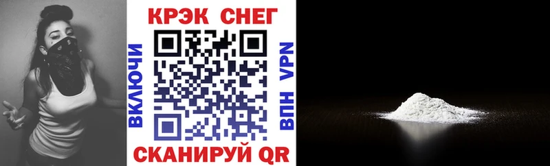 COCAIN 99% Набережные Челны