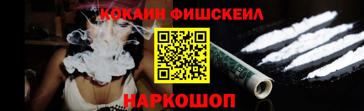 Кокаин 97% Набережные Челны