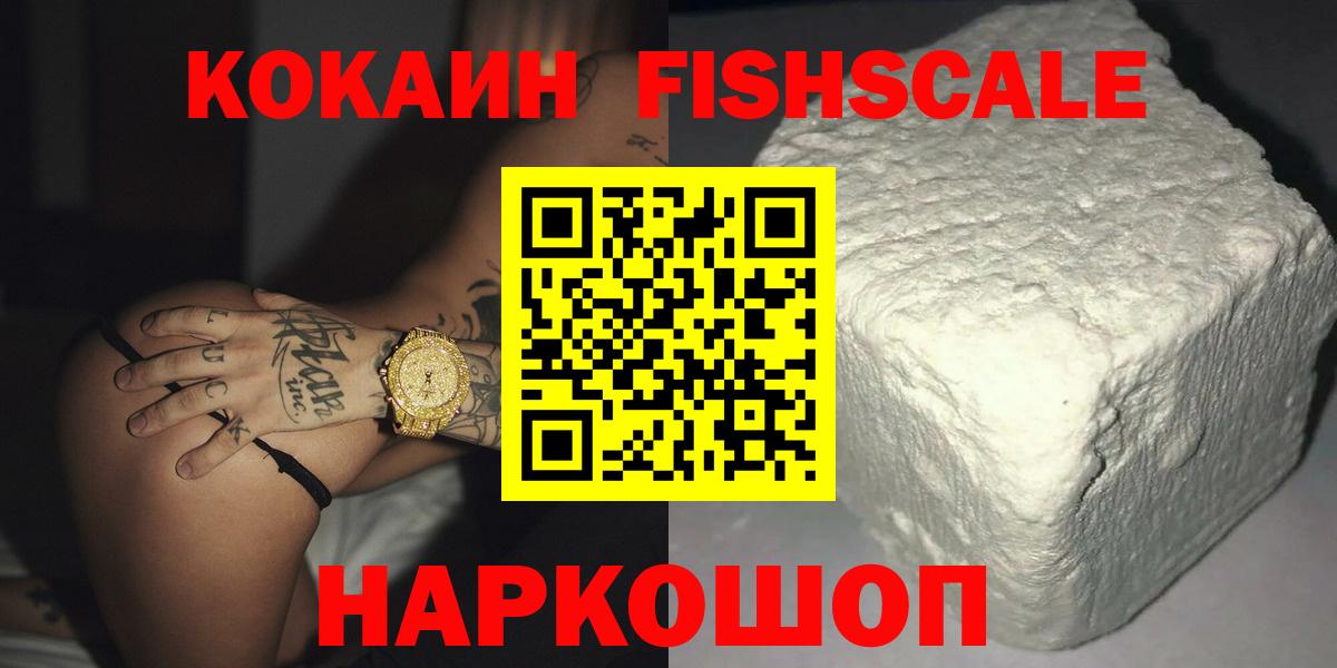 КОКАИН VHQ  Вход с VPN  Набережные Челны  Cocaine Columbia 