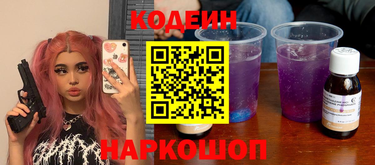 МЕФ Набережные Челны