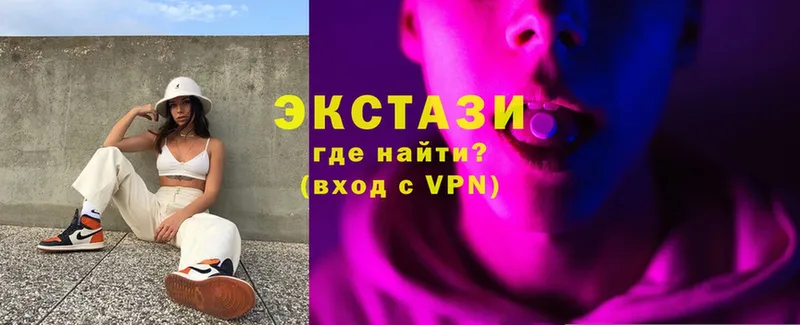 Экстази круглые  хочу наркоту  мега ссылки  Набережные Челны 