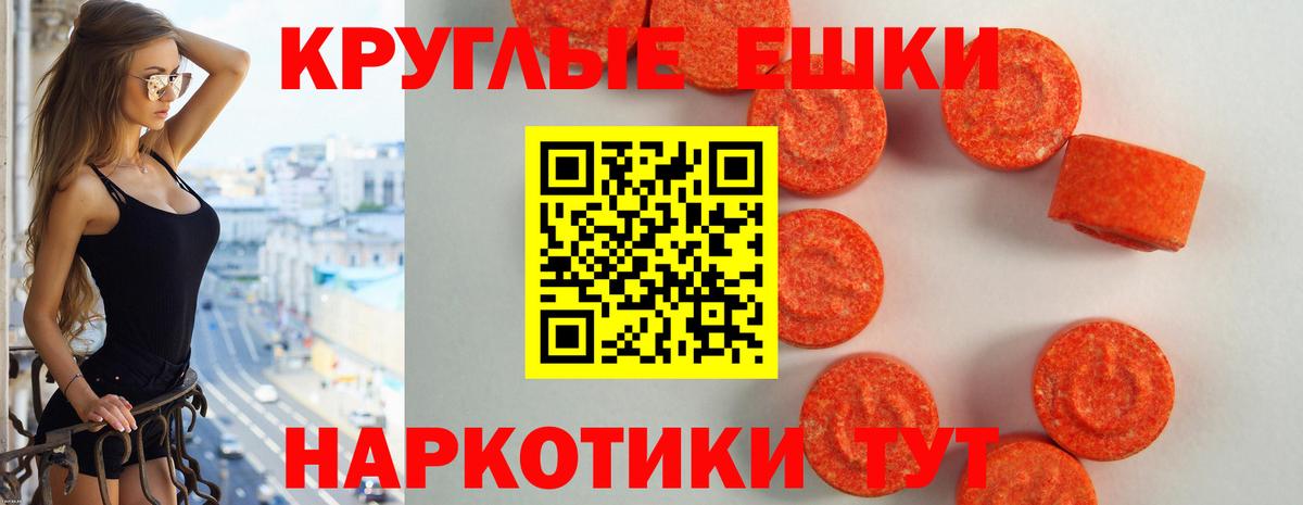 цены наркотик  гидра ссылки  Вход с VPN  Экстази XTC  Набережные Челны  Ecstasy 