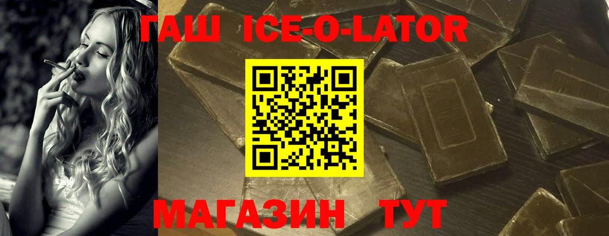 Набережные Челны  ГАШИШ индика сатива  Вход с VPN  Гашиш AMNESIA HAZE 
