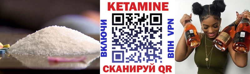 даркнет официальный сайт  Набережные Челны  КЕТАМИН ketamine 
