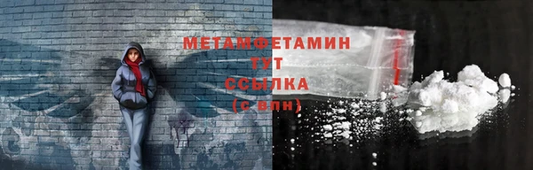 jwh Володарск