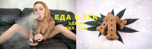 метамфетамин Нягань