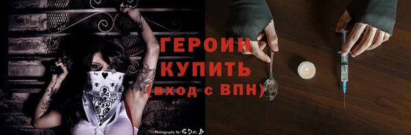 метамфетамин Нягань
