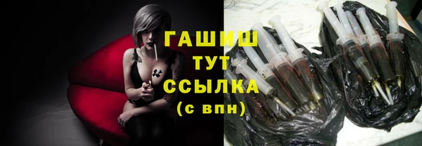 бутират Волоколамск