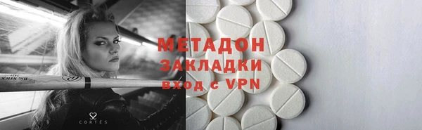 метамфетамин Нягань