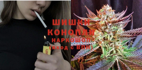 метамфетамин Нягань