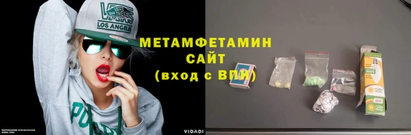 метамфетамин Нягань