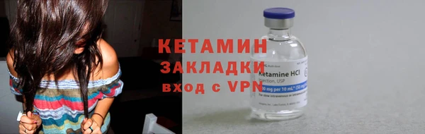 метамфетамин Нягань