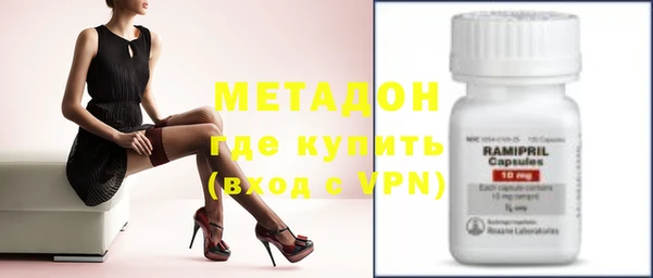 метамфетамин Нягань