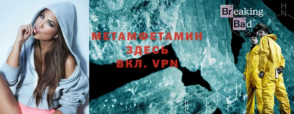 метамфетамин Нягань