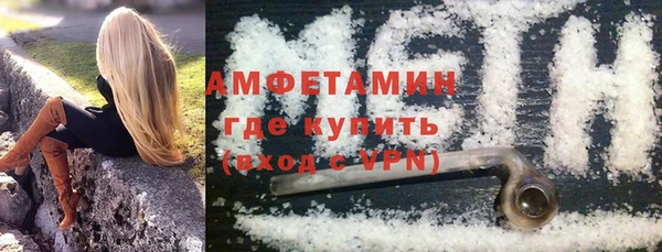 метамфетамин Нягань