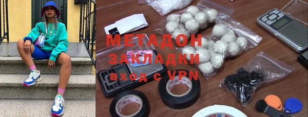 метамфетамин Нягань