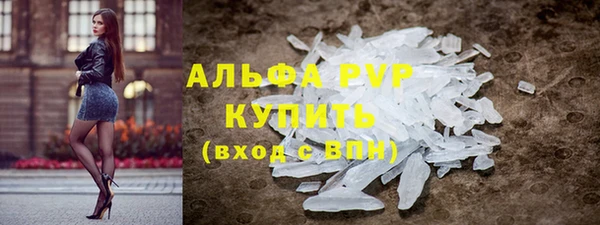 метамфетамин Нягань