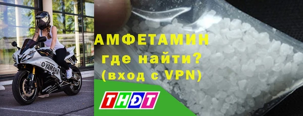 метамфетамин Нягань