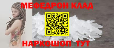 эйфоретик Бузулук