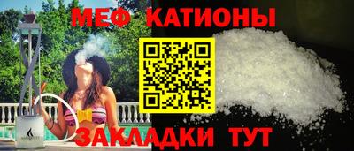 эйфоретик Бузулук