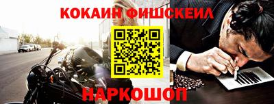 эйфоретик Бузулук