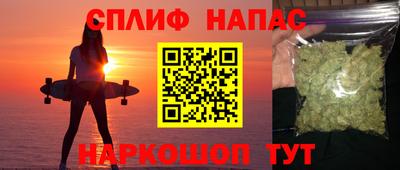 эйфоретик Бузулук