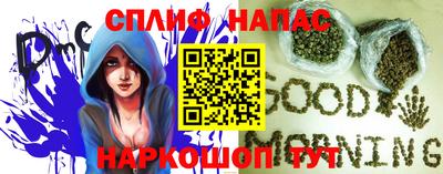 таблы Абинск