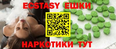 эйфоретик Бузулук
