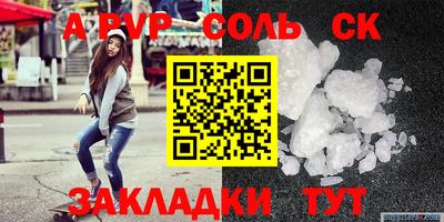 эйфоретик Бузулук