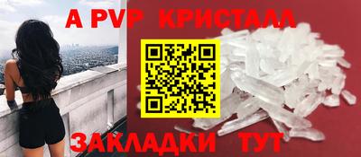 дмт Абакан