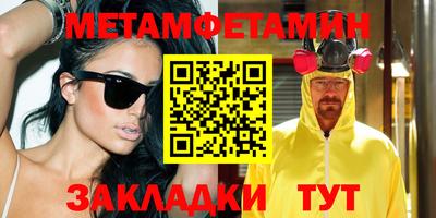 эйфоретик Бузулук