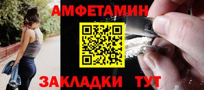 эйфоретик Бузулук