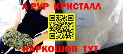 эйфоретик Бузулук
