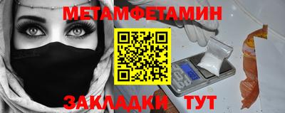 бошки Бугуруслан