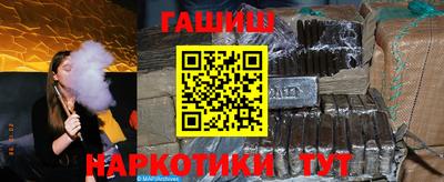 бошки Бугуруслан