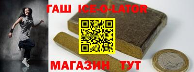 альфа пвп Будённовск