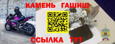 бошки Бугуруслан