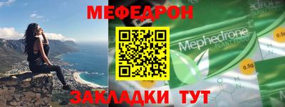 эйфоретик Бузулук