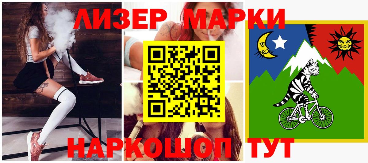 Набережные Челны  ЛСД экстази  Лсд 25 экстази кислота  Вход с VPN  ЛСД экстази кислота 