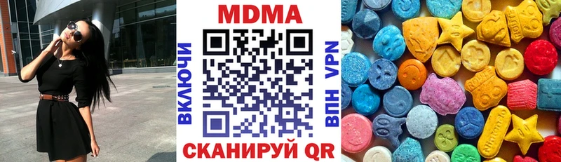 МДМА кристаллы  купить закладку  Набережные Челны 