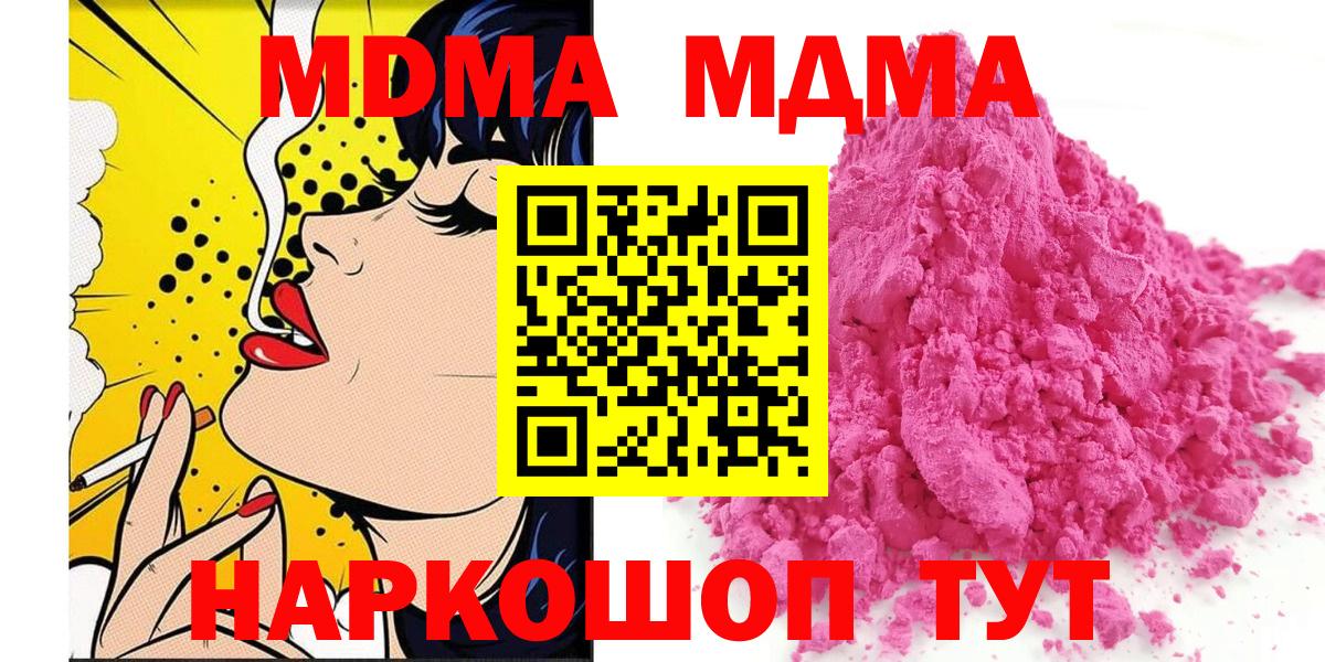 Cocaine Набережные Челны