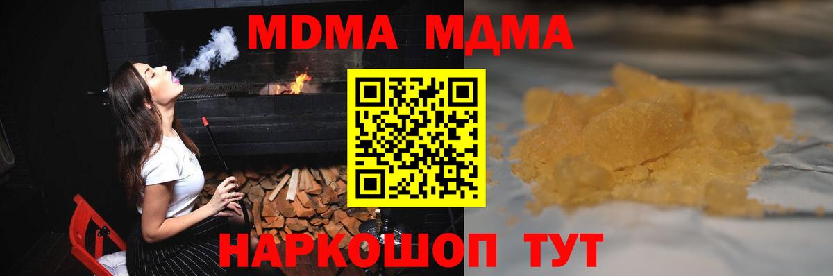 MDMA VHQ Набережные Челны