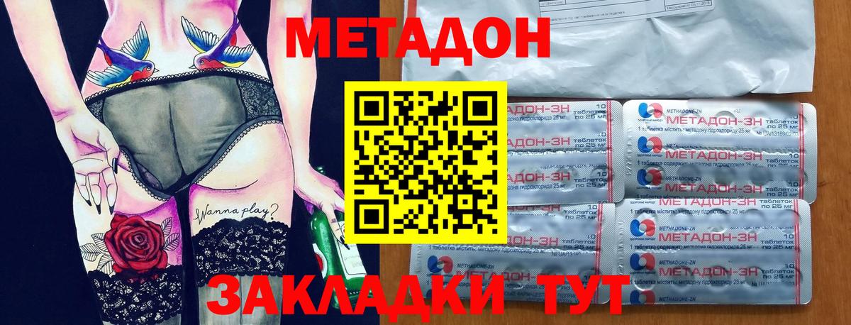 МАРИХУАНА  Набережные Челны  Гашиш  Вход с VPN  Мяу-Мяу  Экстази  Плюхи  МЕТ 