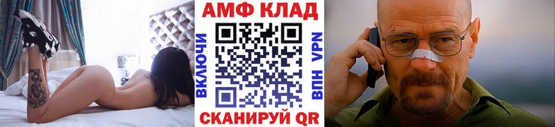 МЕТАМФЕТАМИН винт  купить закладку  Набережные Челны 