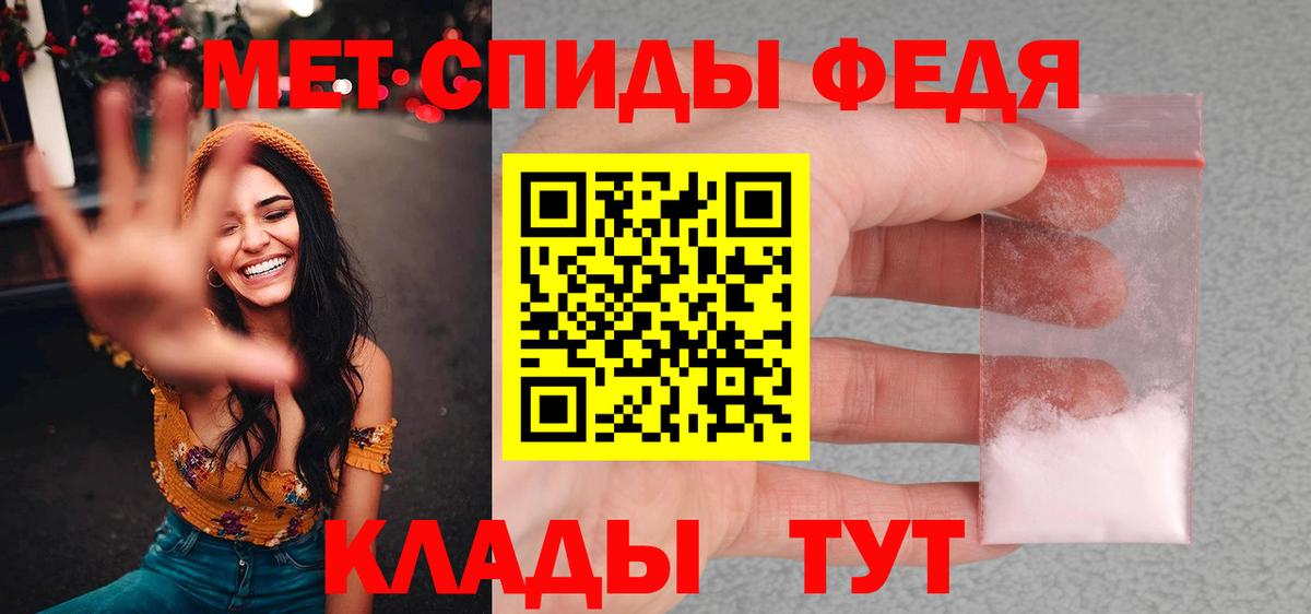 МЕТАМФЕТАМИН винт  Вход с VPN  Набережные Челны 