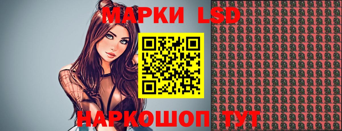 Марки NBOMe 1,8мг Набережные Челны