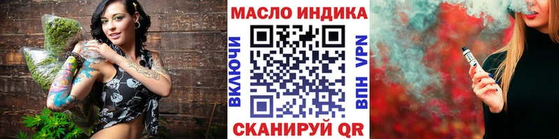 где купить наркоту Набережные Челны Дистиллят ТГК Wax