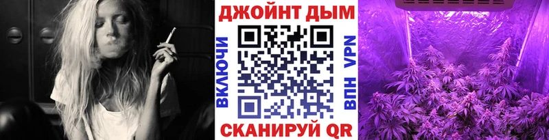 Каннабис White Widow Набережные Челны